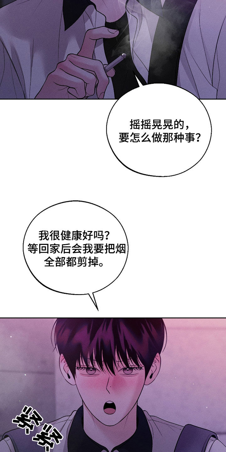 第86话4