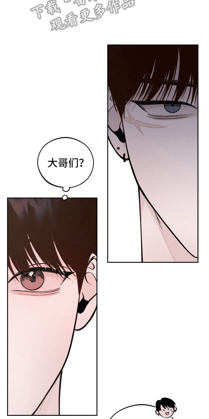 第6章：不准画画13