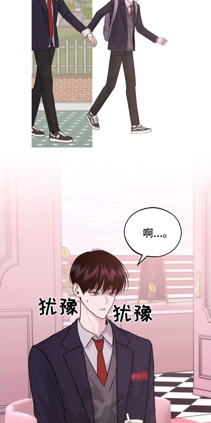 第12章：道歉9