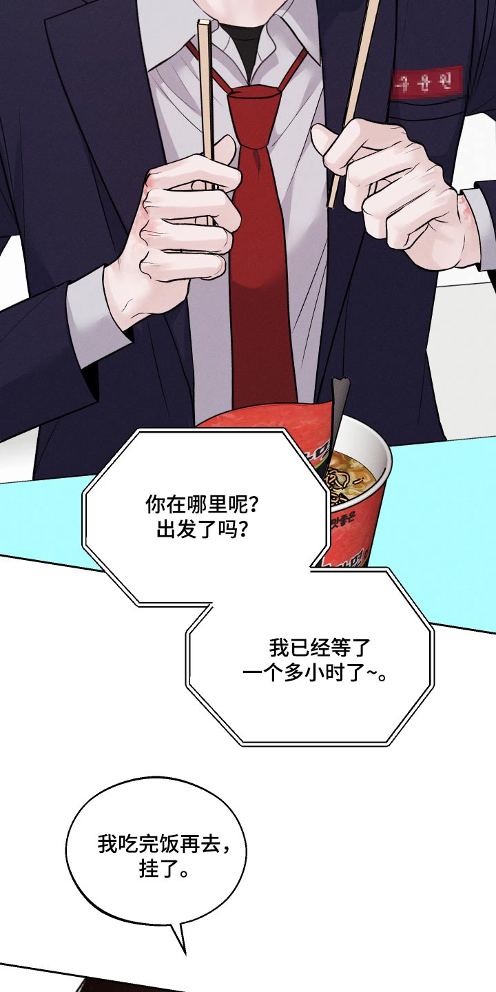 第26话25