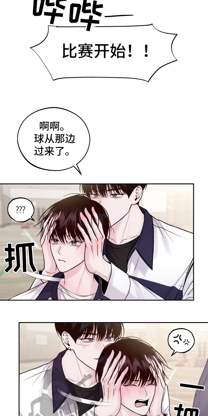 第9章：戏弄10