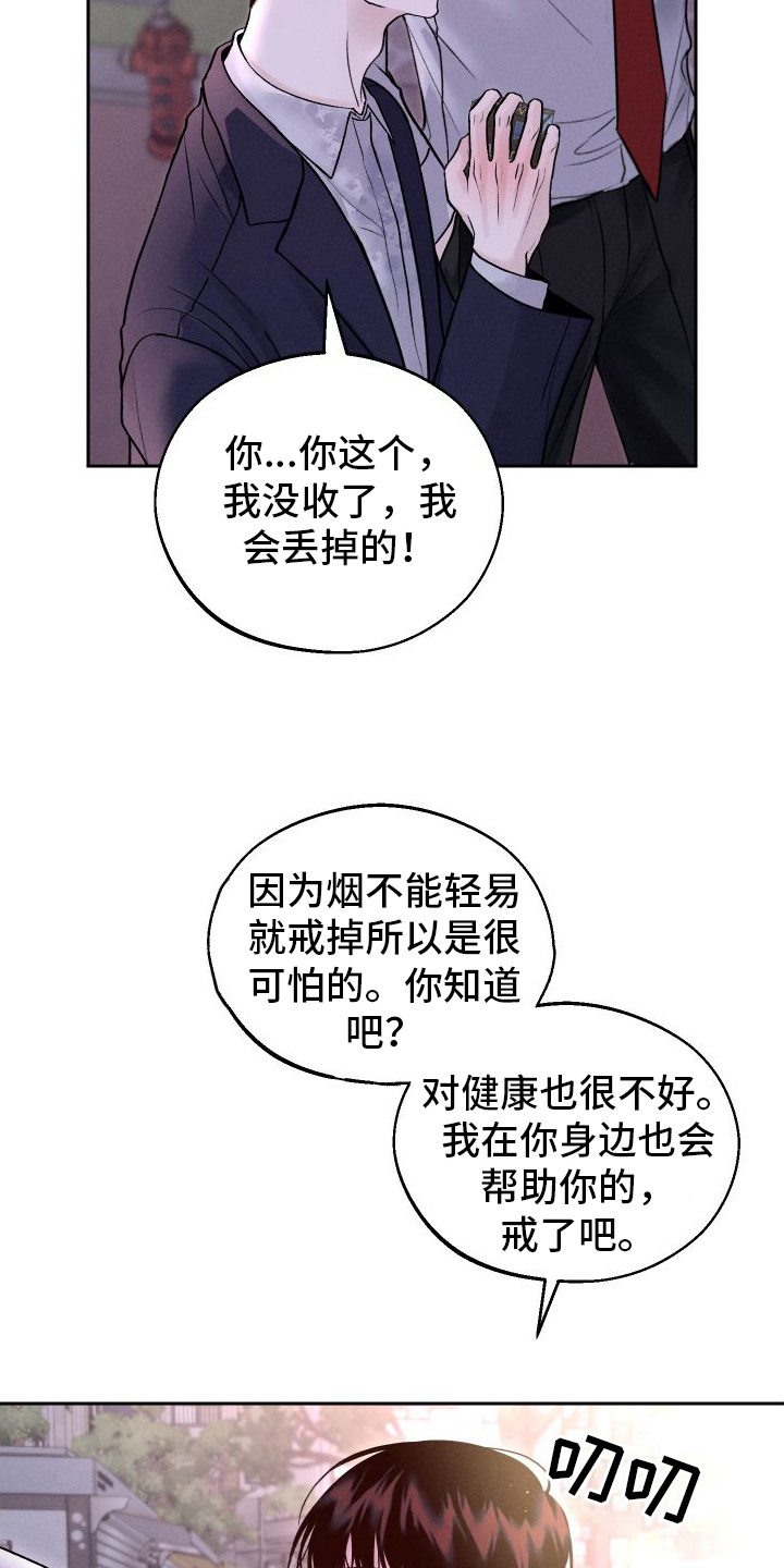 第15章：担心4