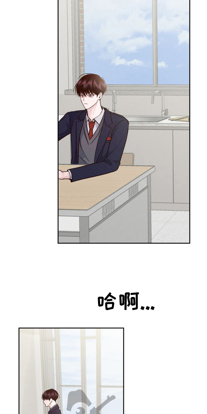 第11章：态度突变15