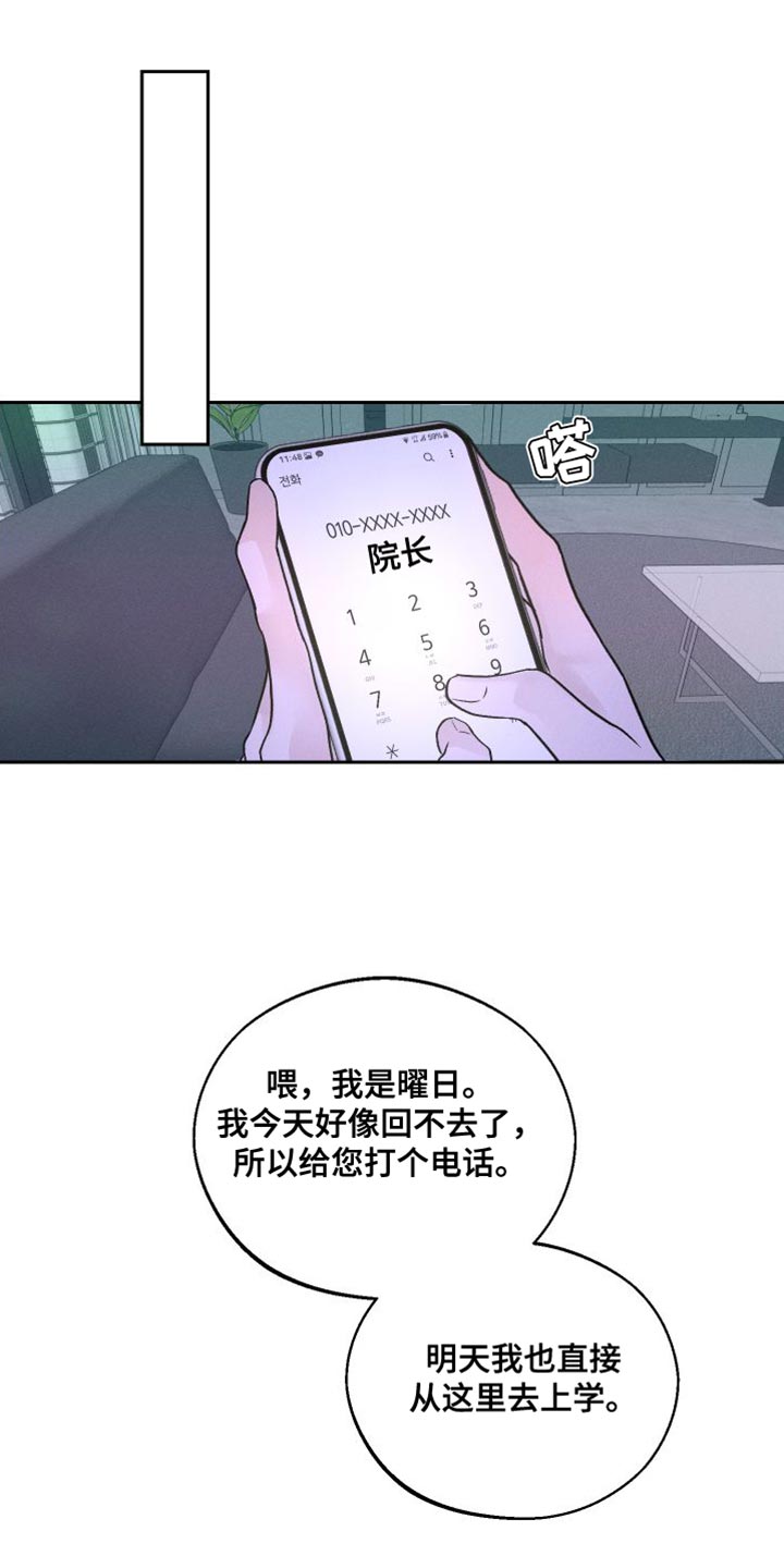 第18章：发烧0