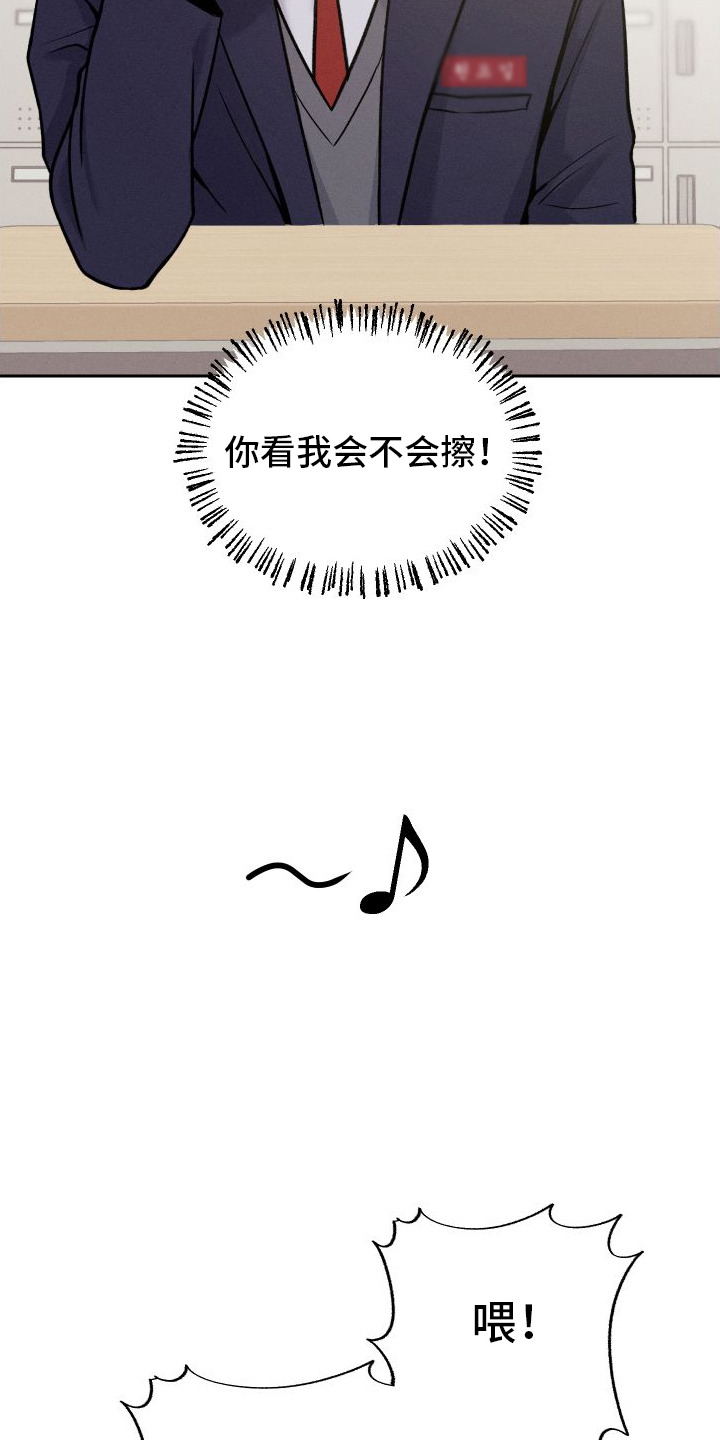 第5章：铅笔20