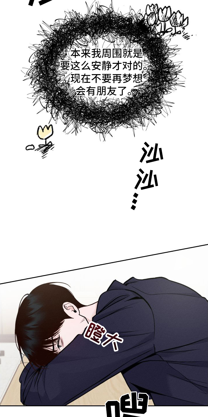 第5章：铅笔7