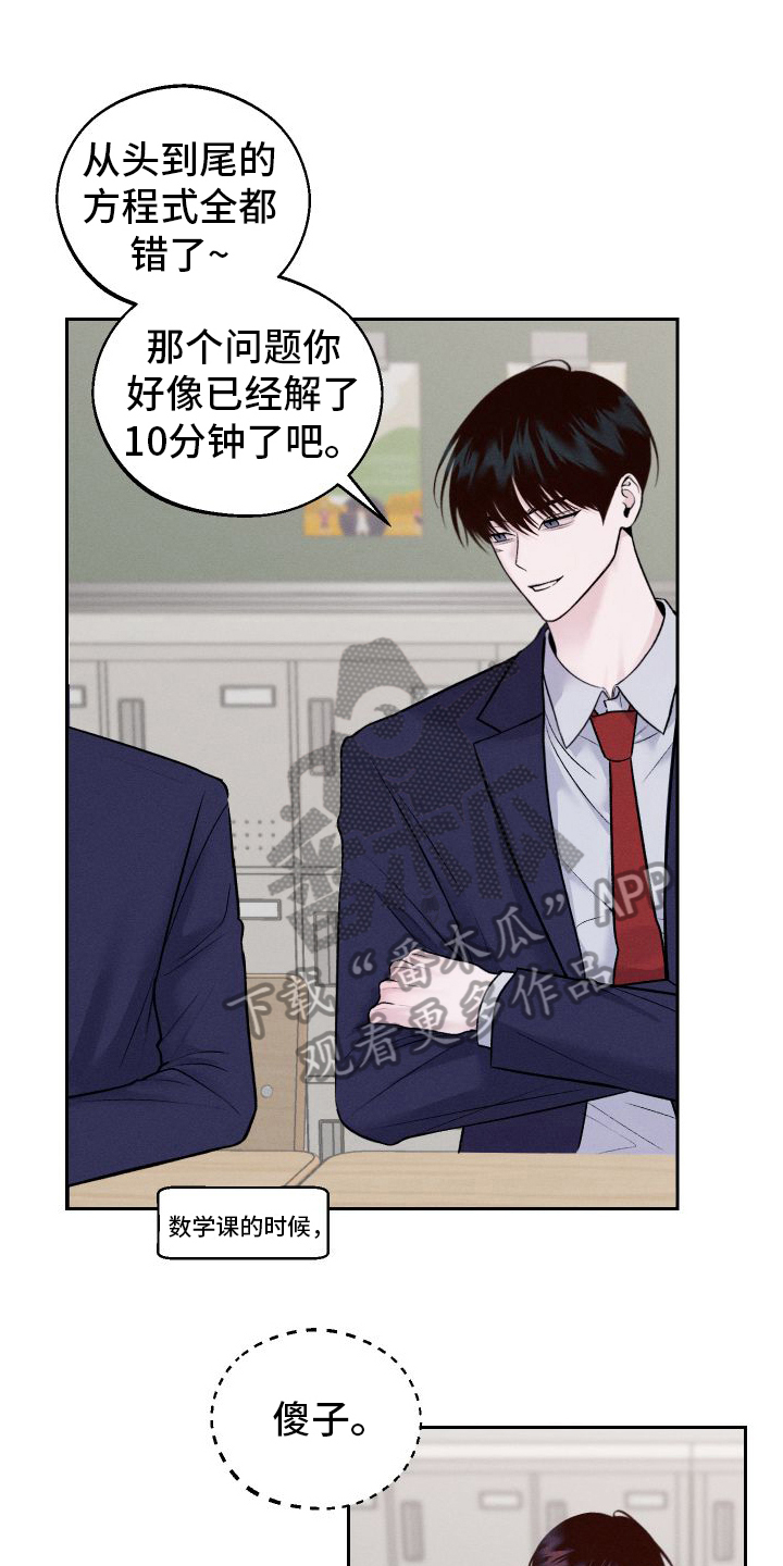 第9章：戏弄0