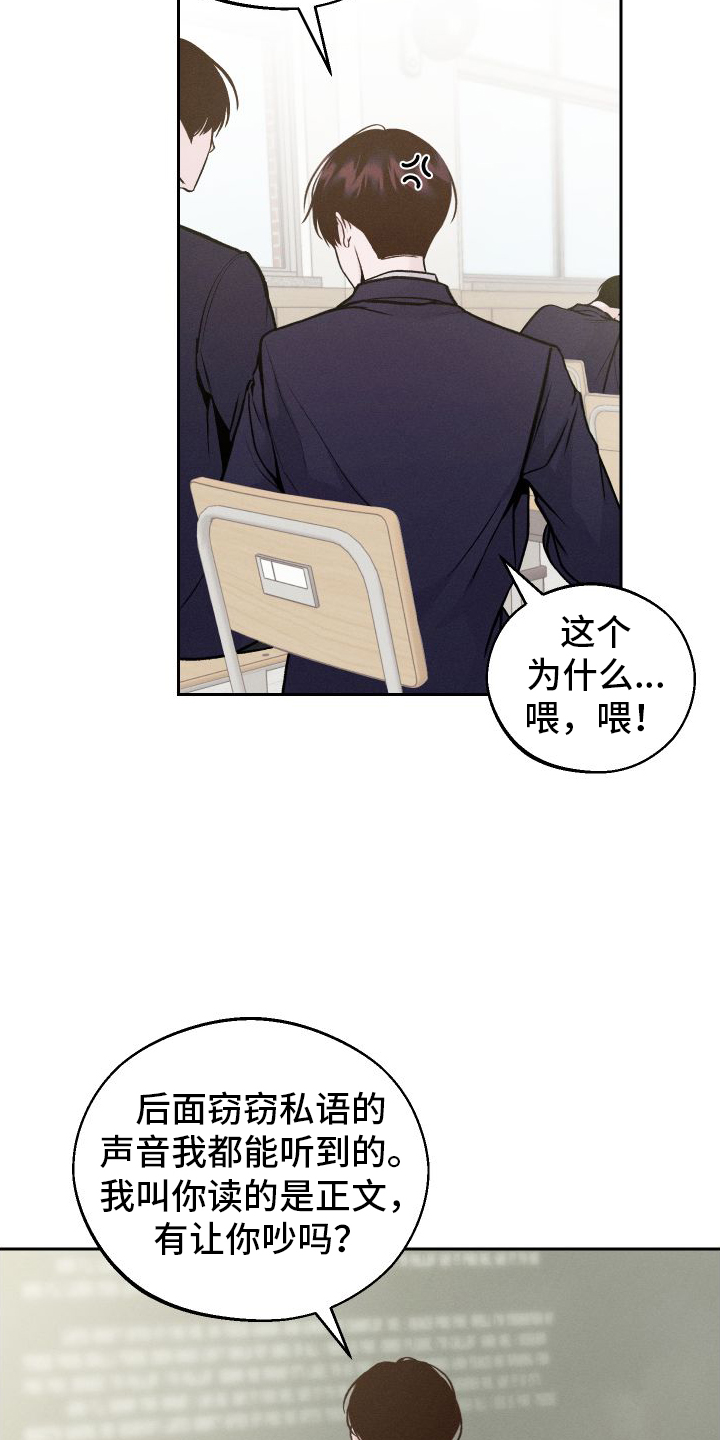 第5章：铅笔18