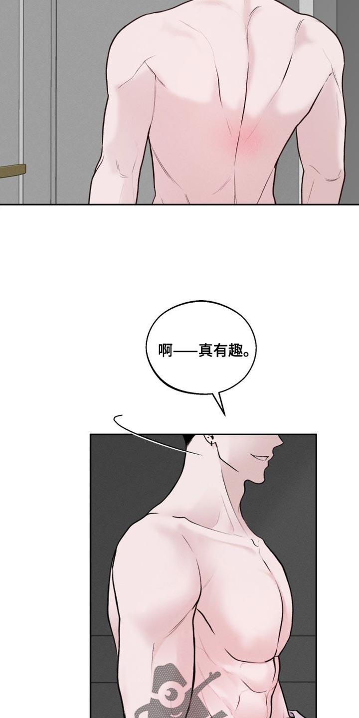 第17章：洗澡12