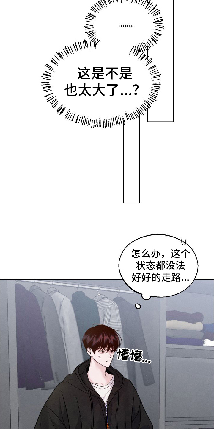 第16章：建议9