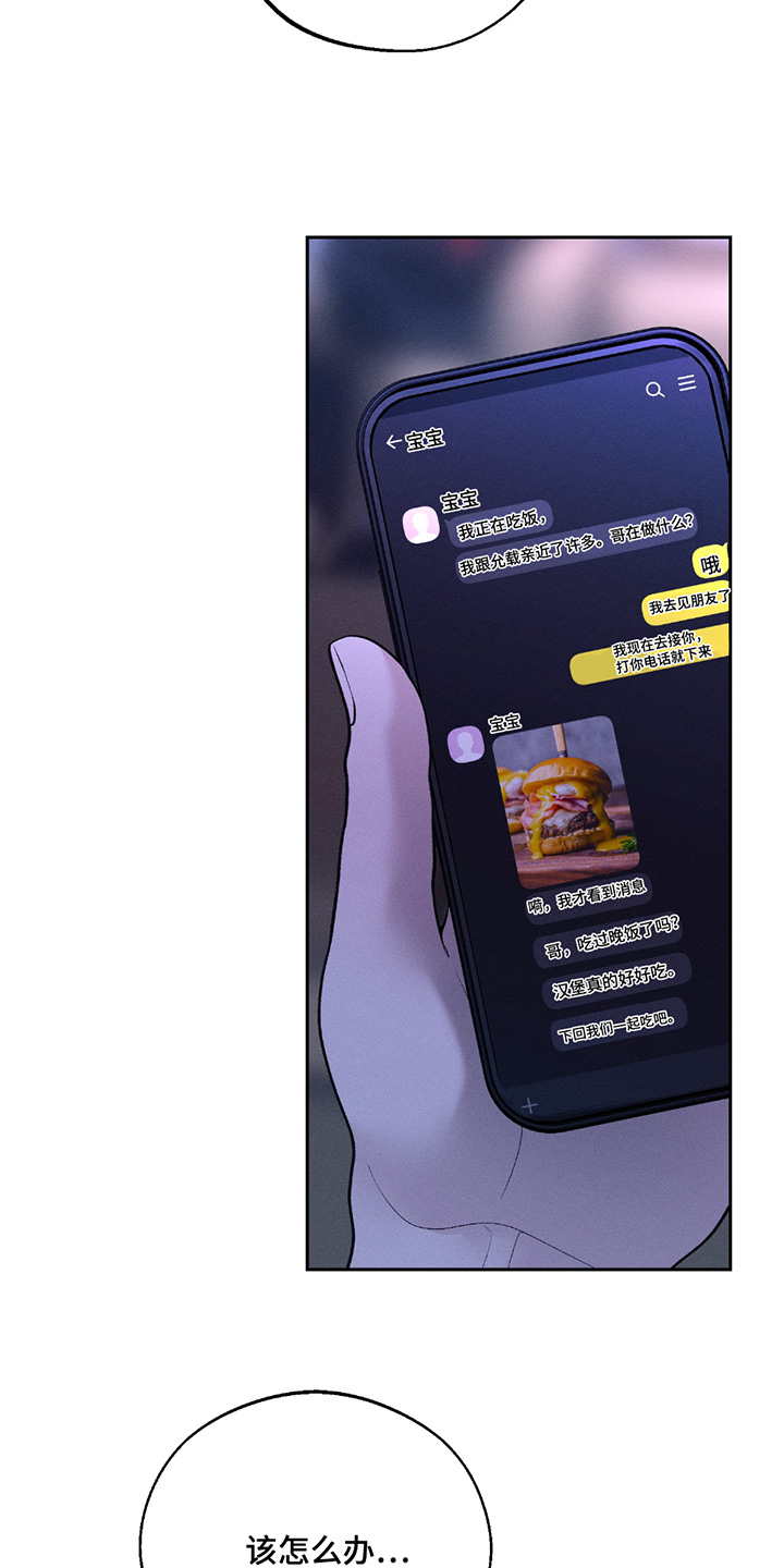 第71话20