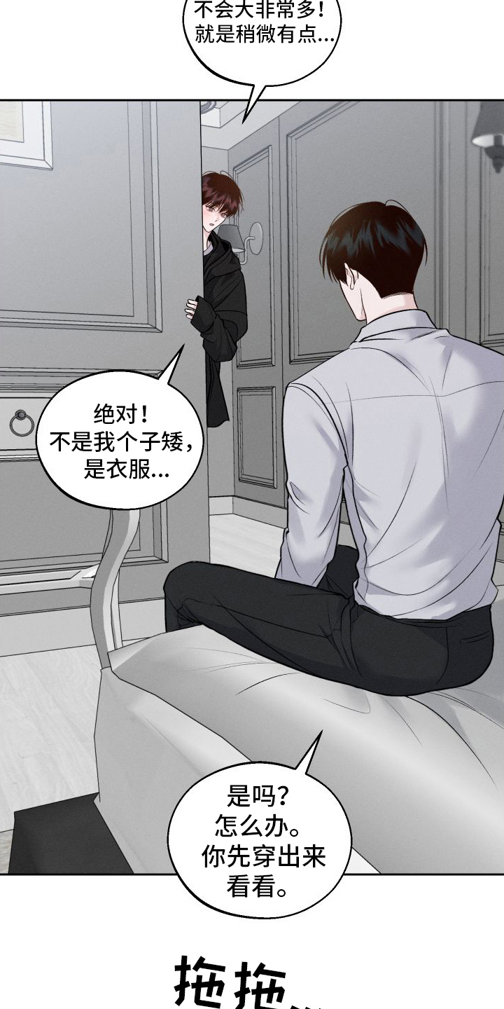 第16章：建议12