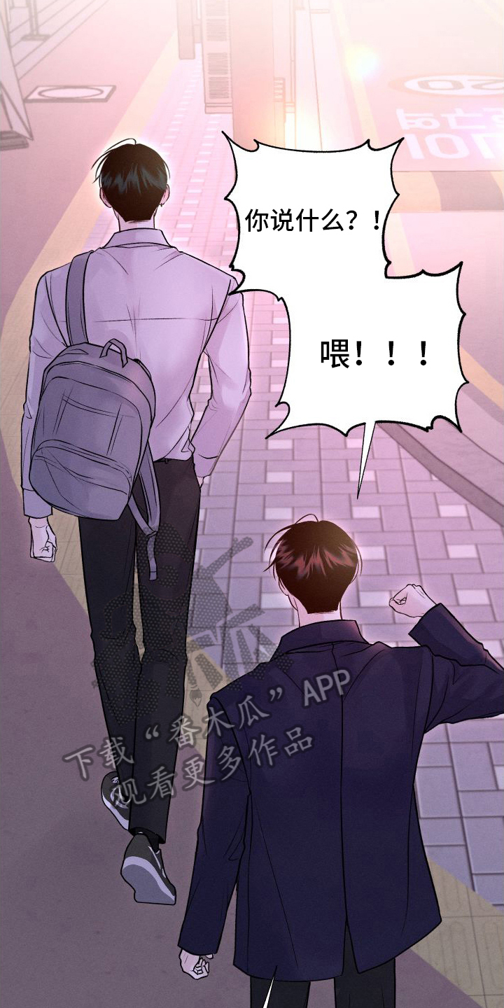 第15章：担心8
