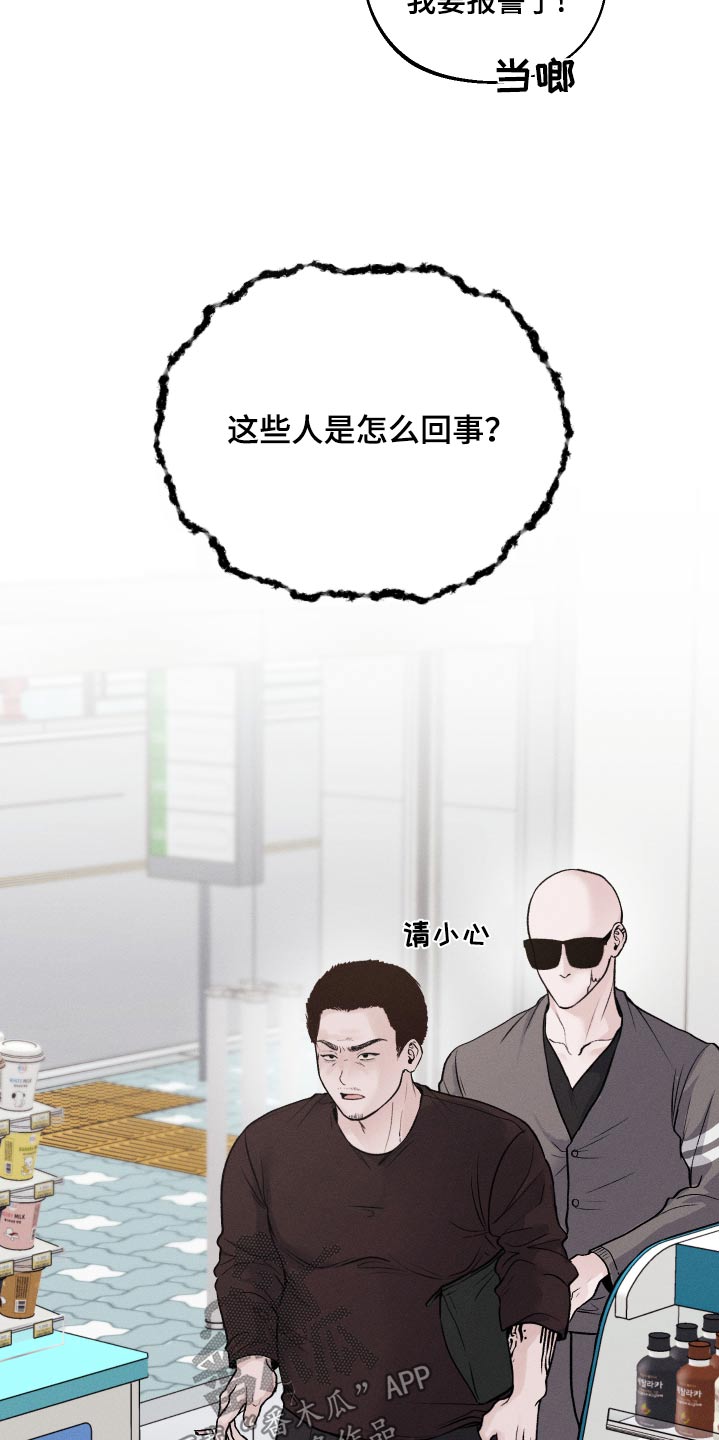 第26话6
