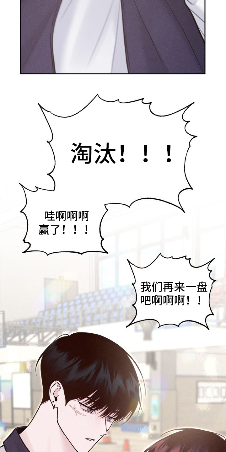 第9章：戏弄20
