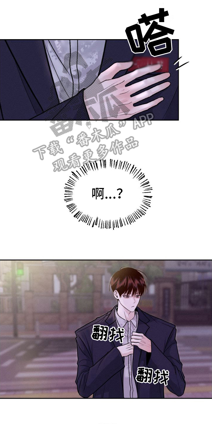 第15章：担心0