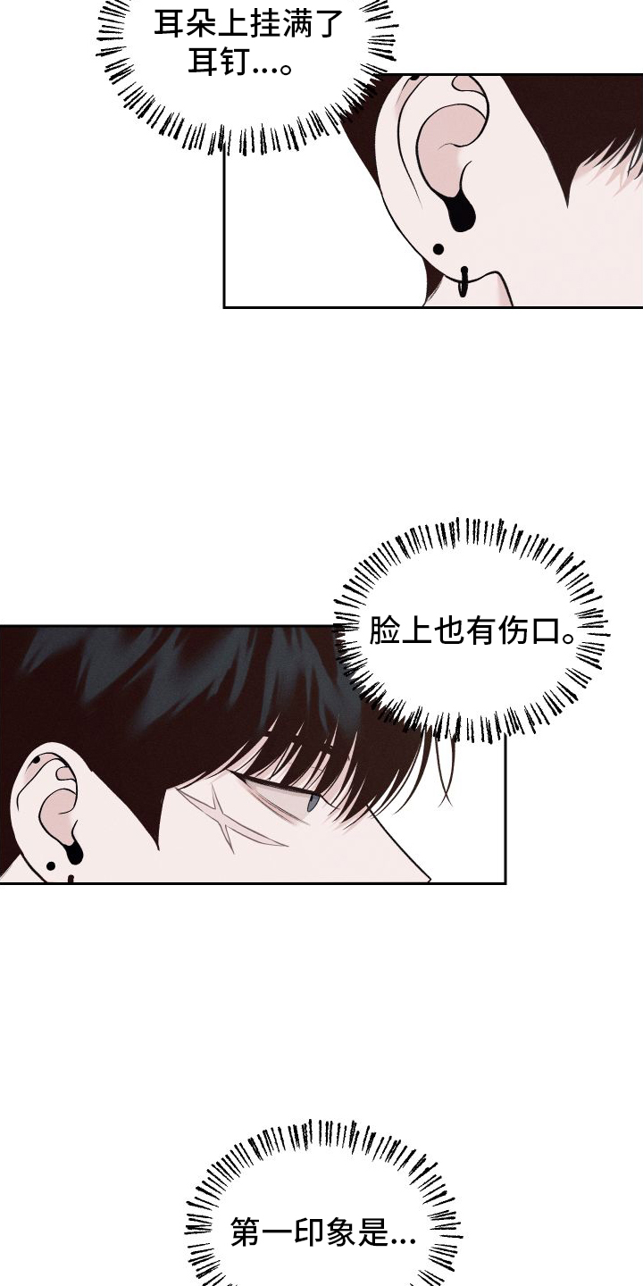 第3章：嘲笑5