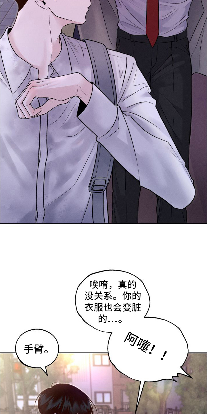 第14章：超出我的期待19