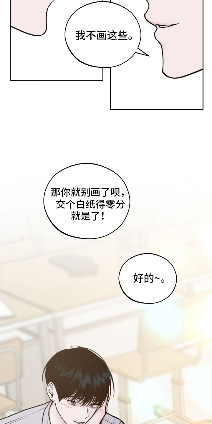 第7章：生气15