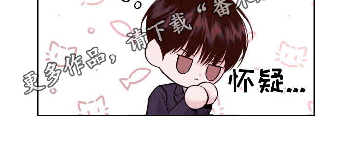 第13章：第二个弟弟23