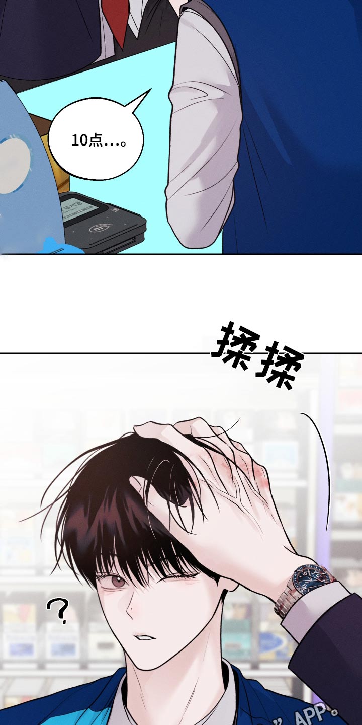 第26话31