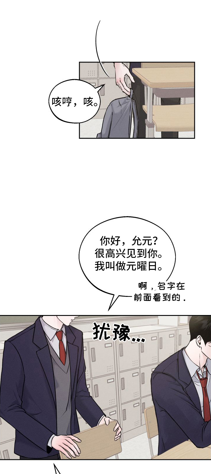 第3章：嘲笑0
