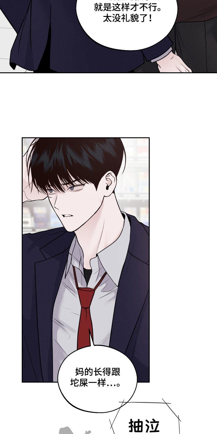 第26话12