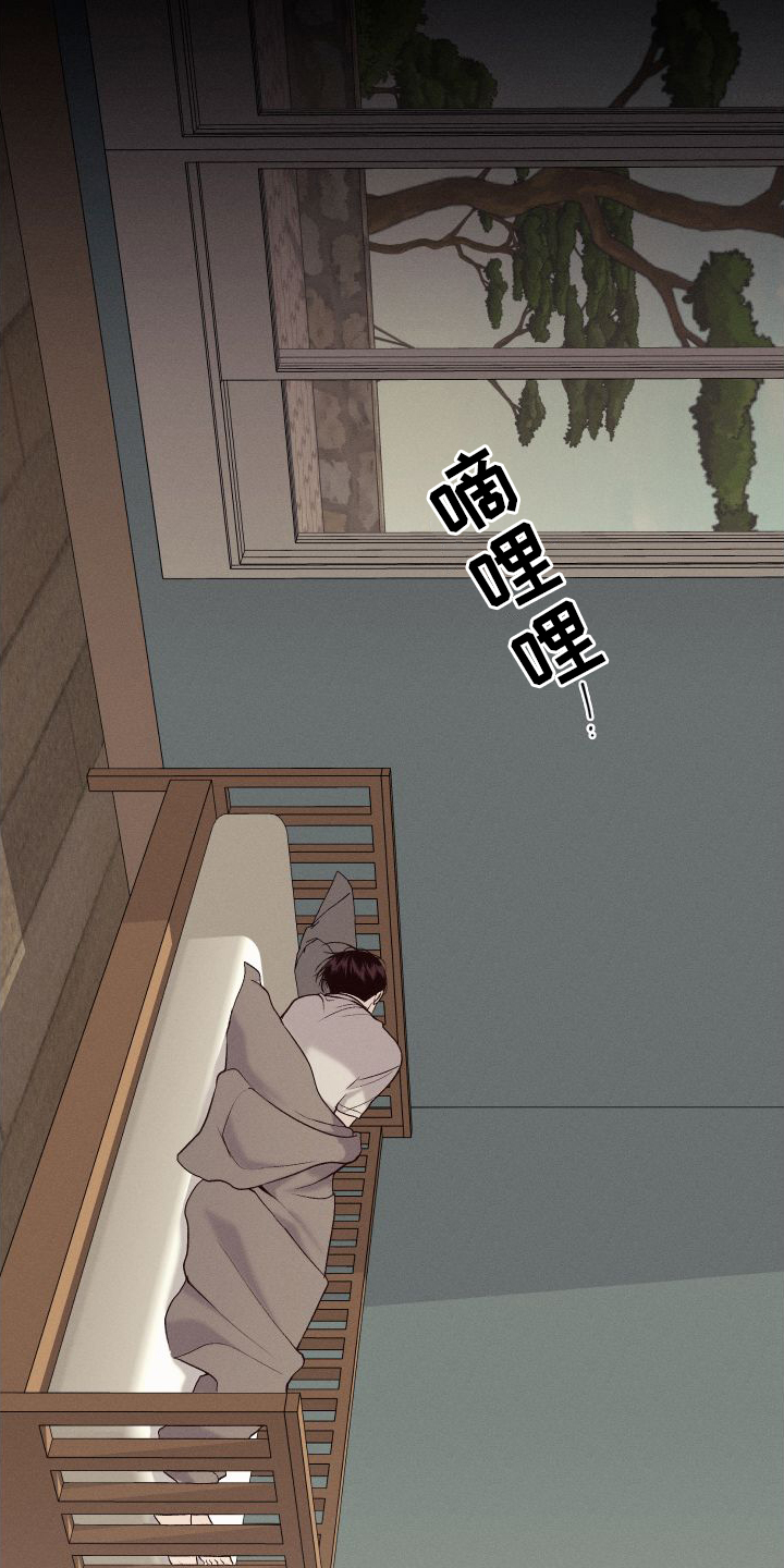 第1章：入校17