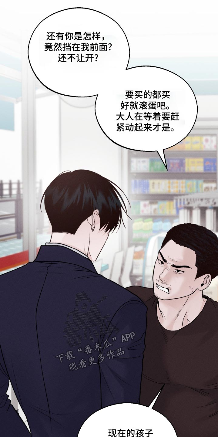 第26话11