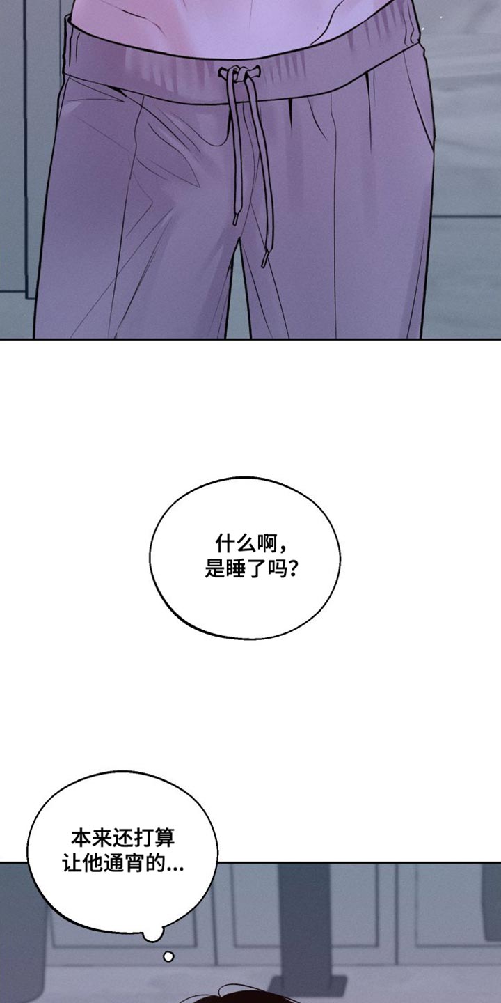 第18章：发烧13