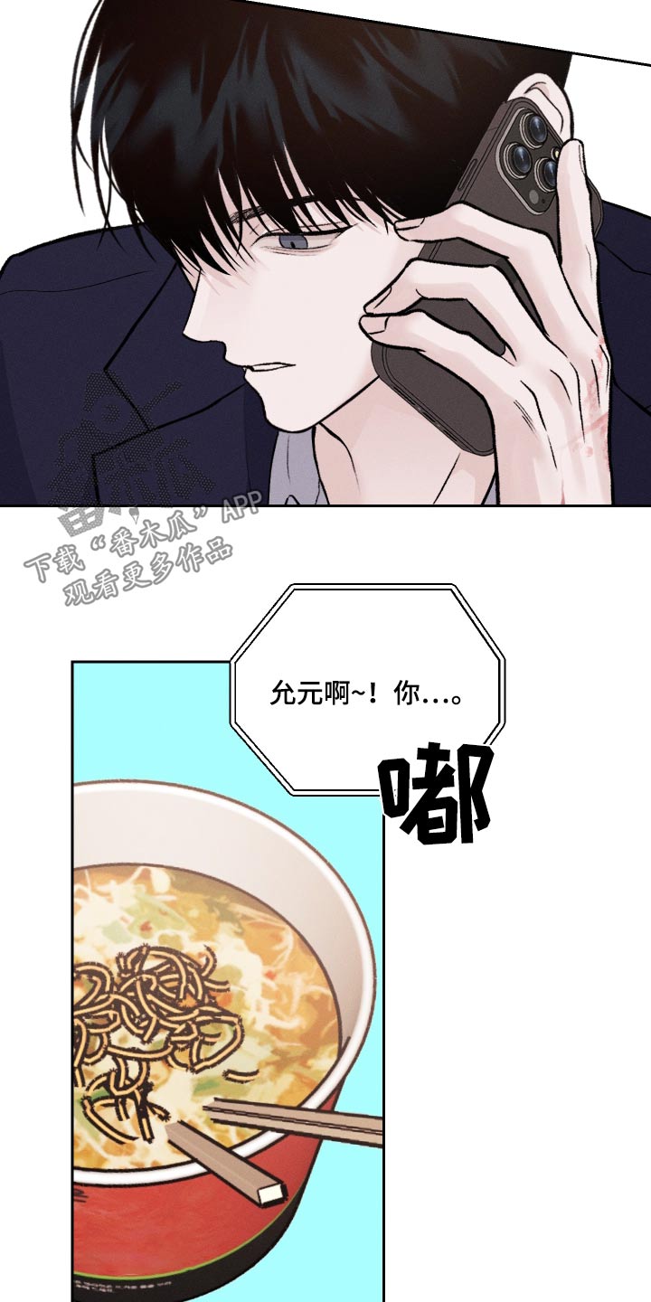第26话26