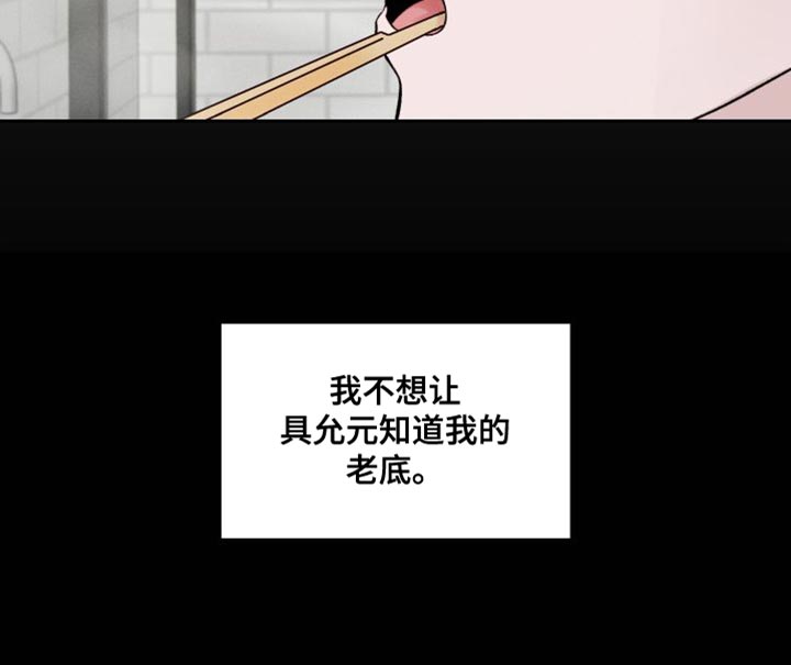 第17章：洗澡16