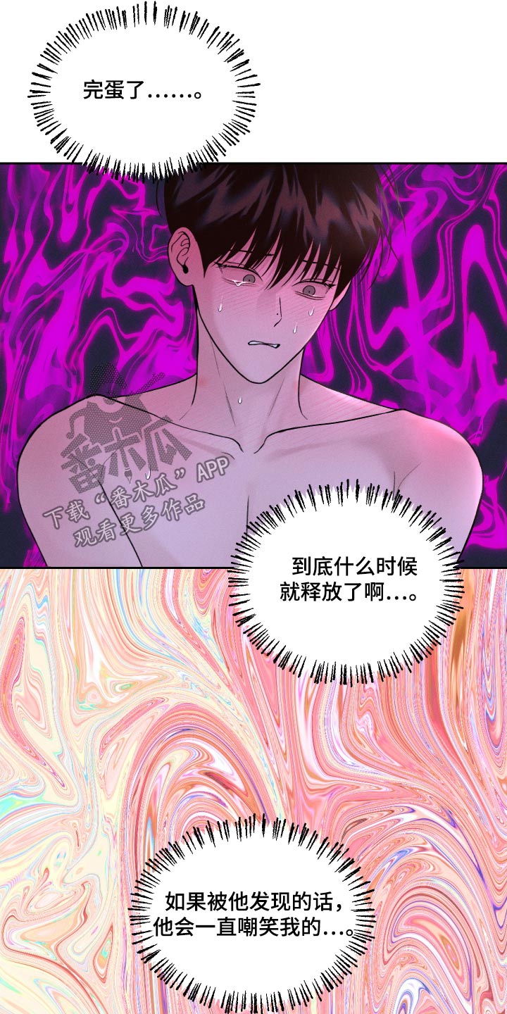 第32话0