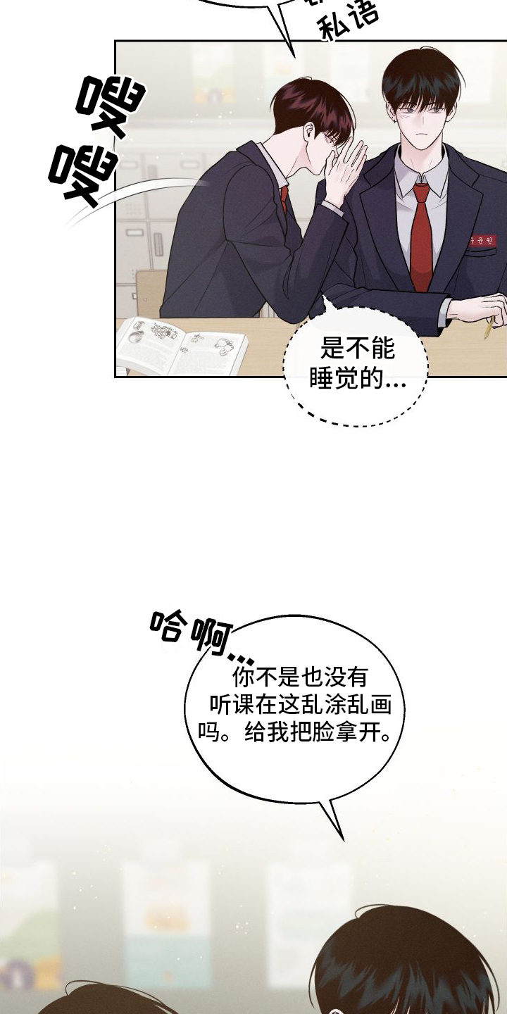 第5章：铅笔15