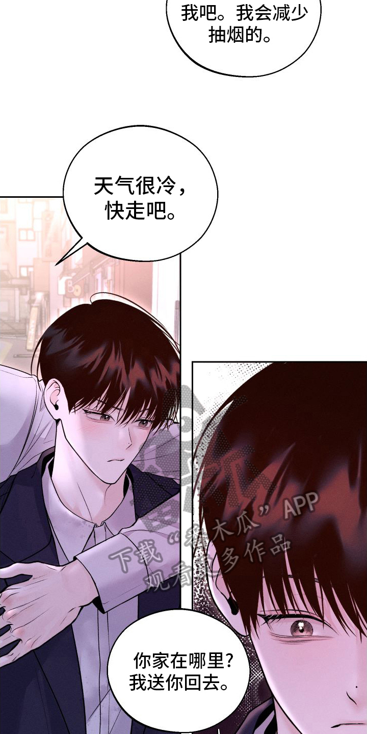 第15章：担心13