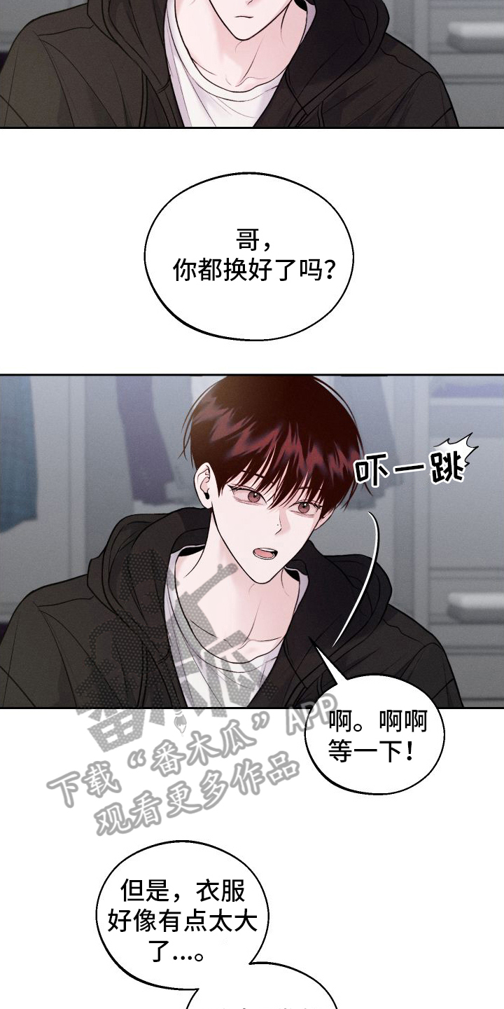 第16章：建议11
