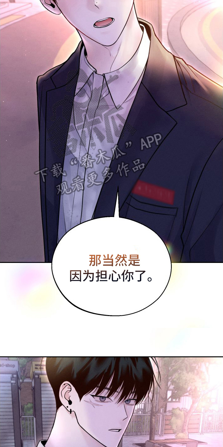 第15章：担心6