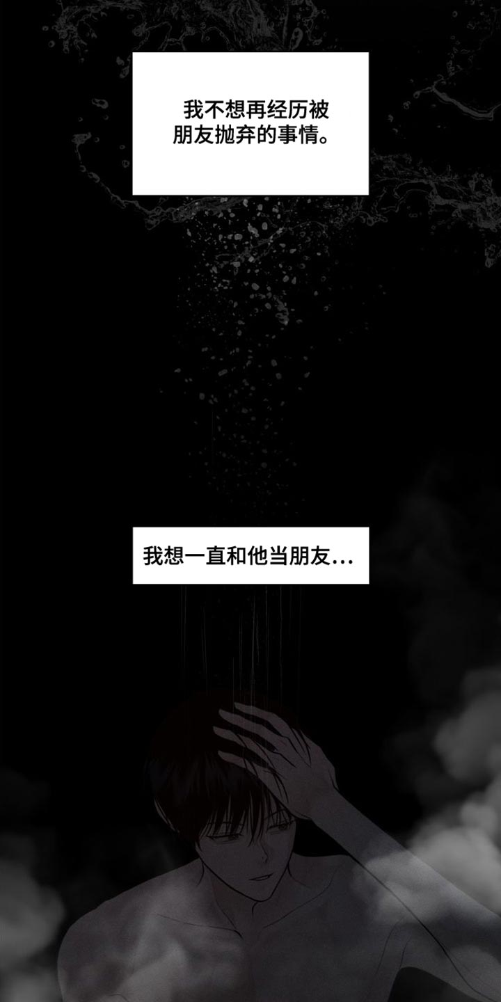 第17话23