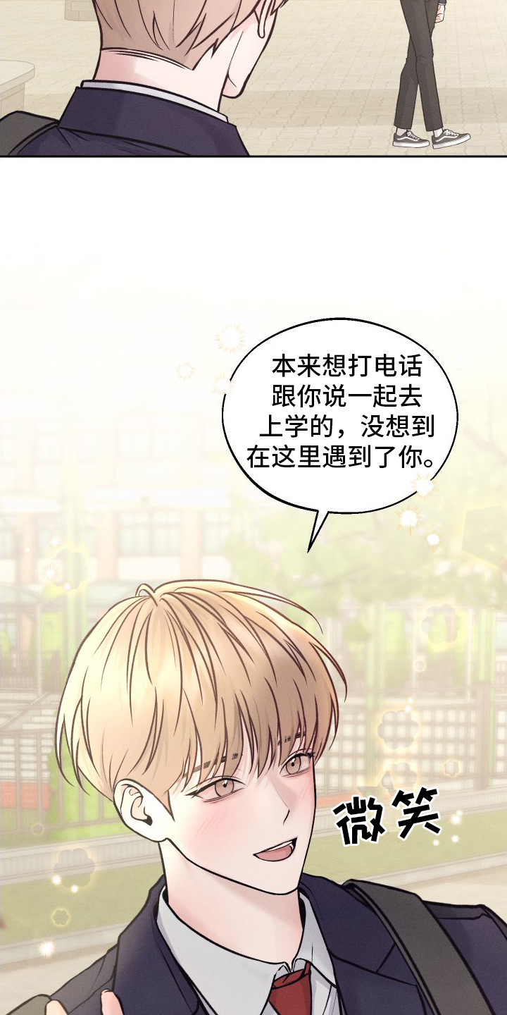 第2章：班级11