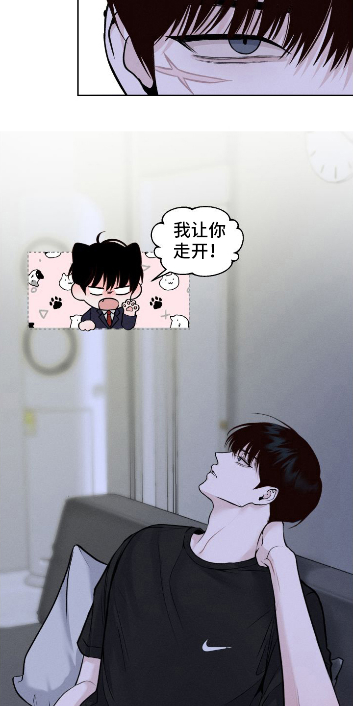 第8章：胡思乱想1