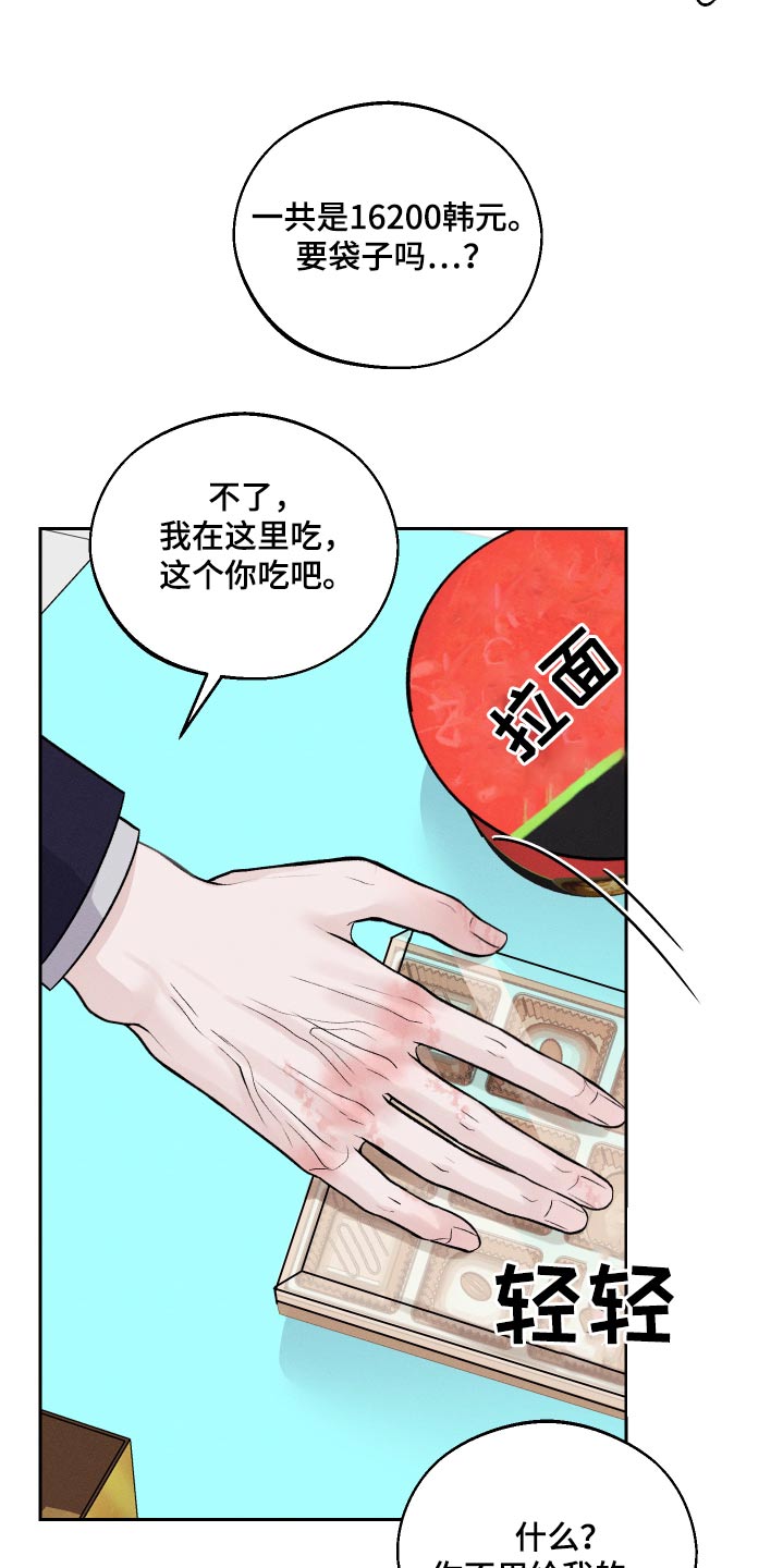第26话21