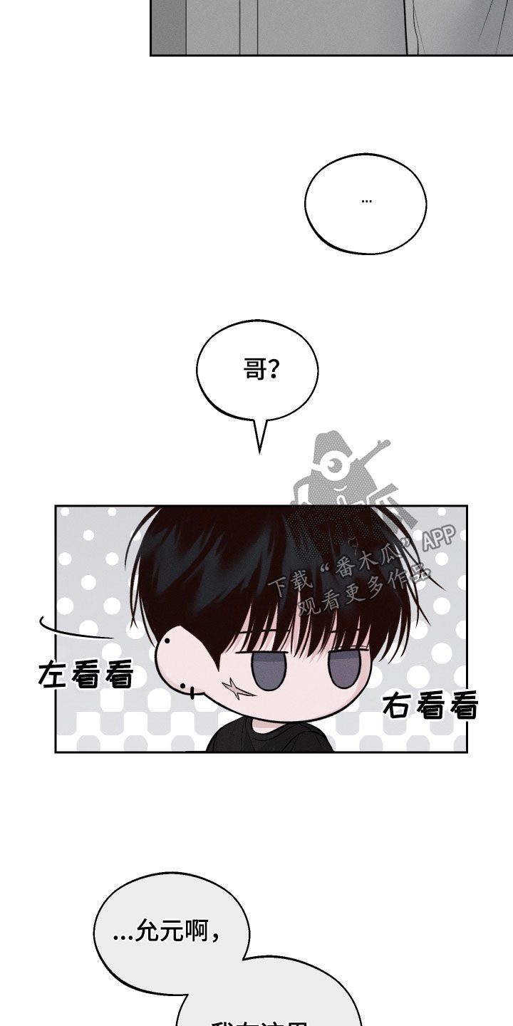 第20话11