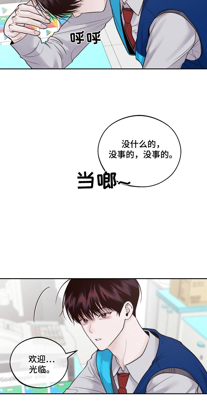 第26话18