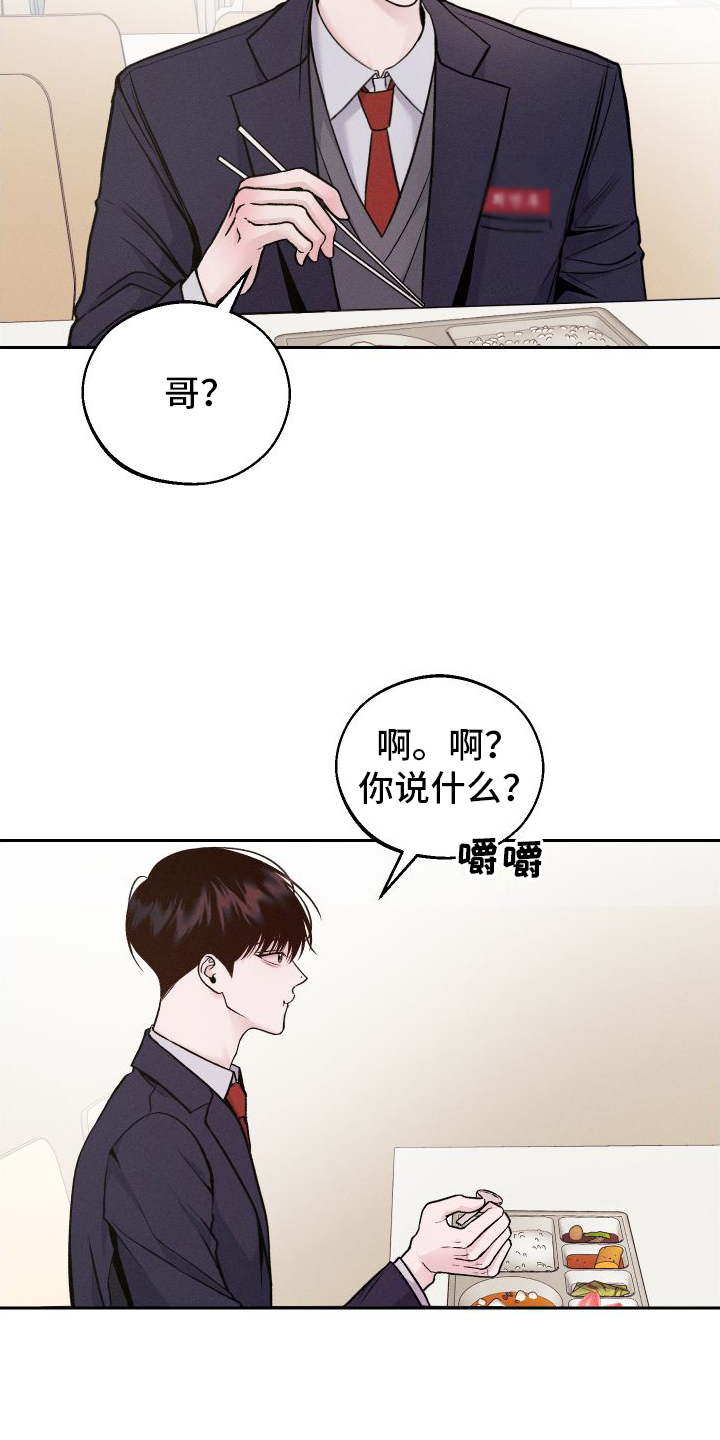 第4章：朋友21