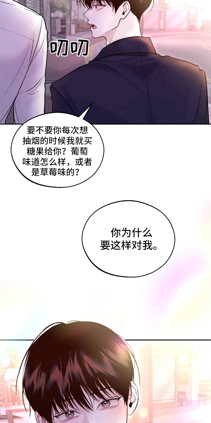 第15章：担心5