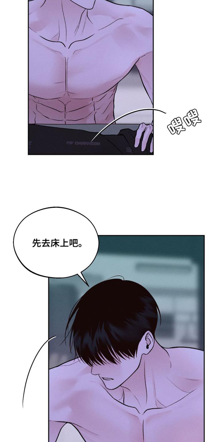 第18章：发烧23