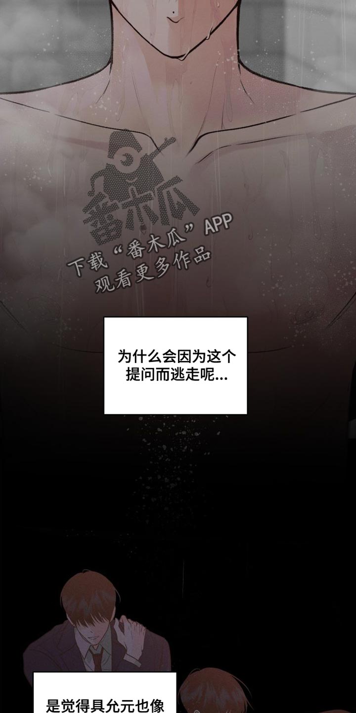 第17章：洗澡18