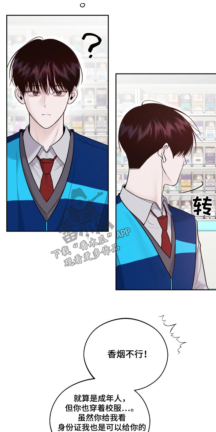 第26话2