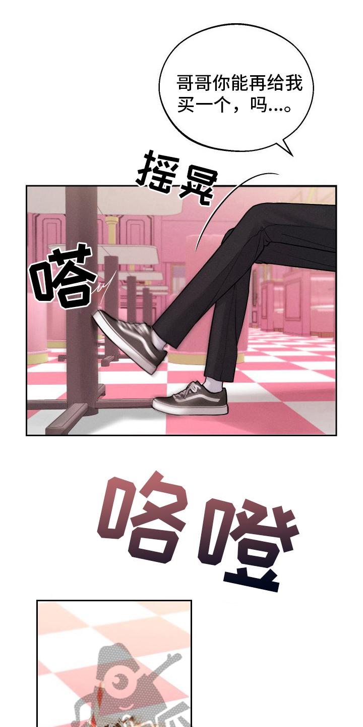 第14章：超出我的期待13