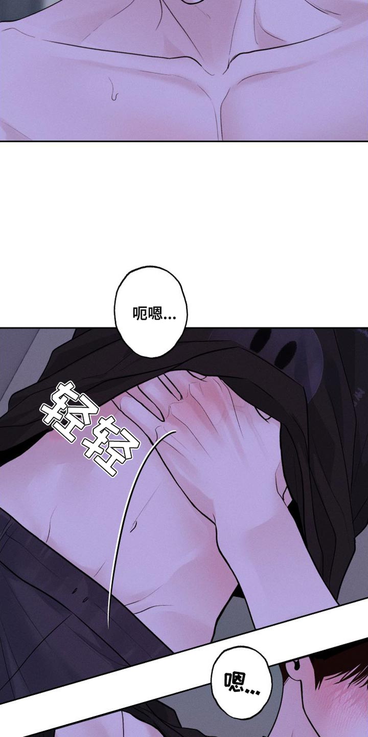第18章：发烧20